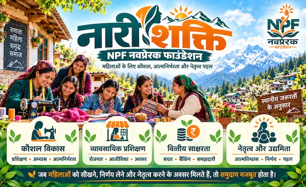 campaign