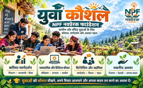 campaign